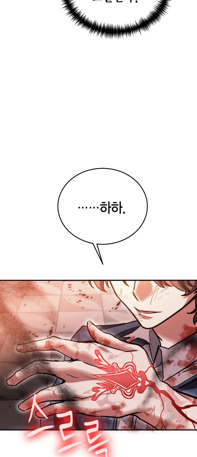 89 페이지