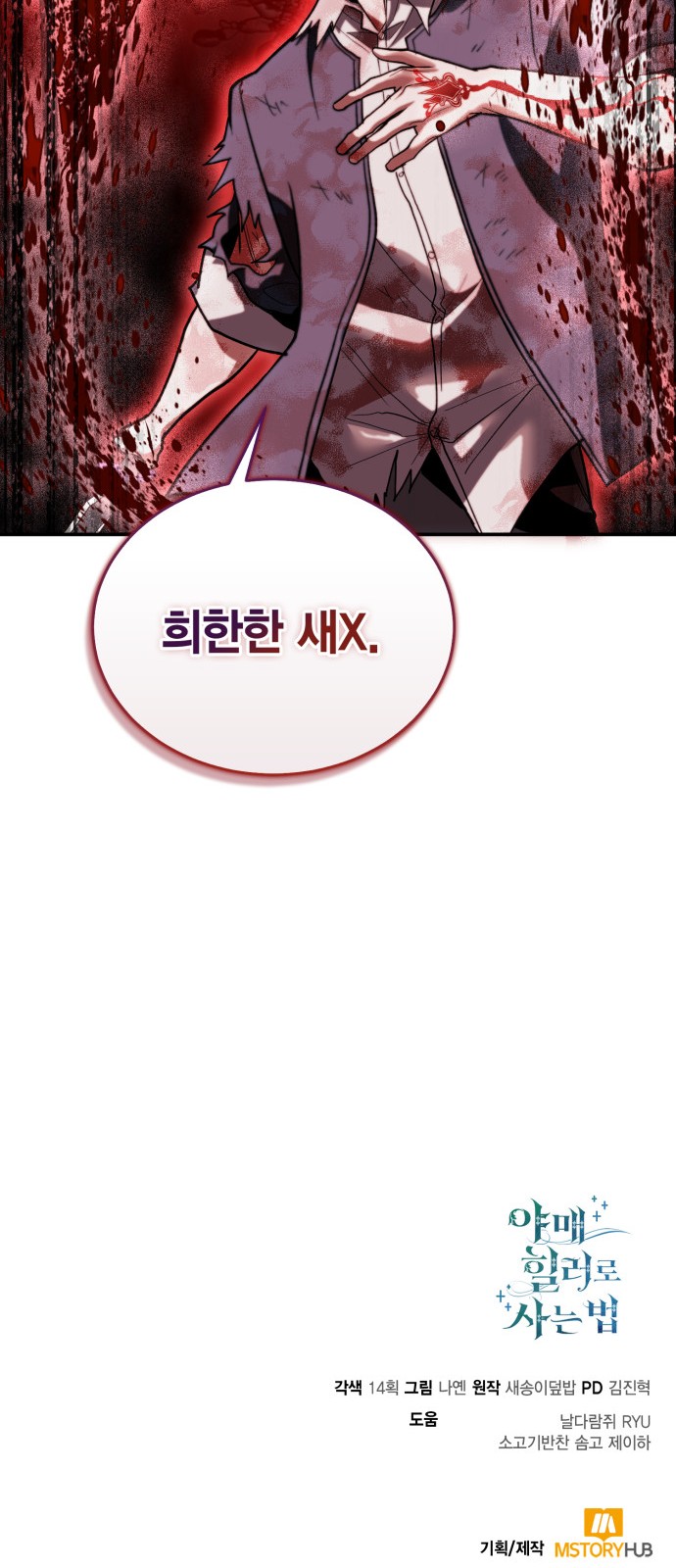 91 페이지