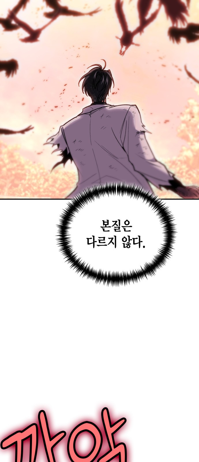 39 페이지