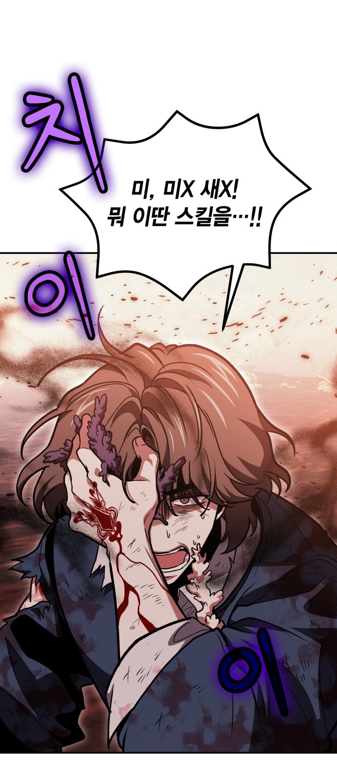 69 페이지