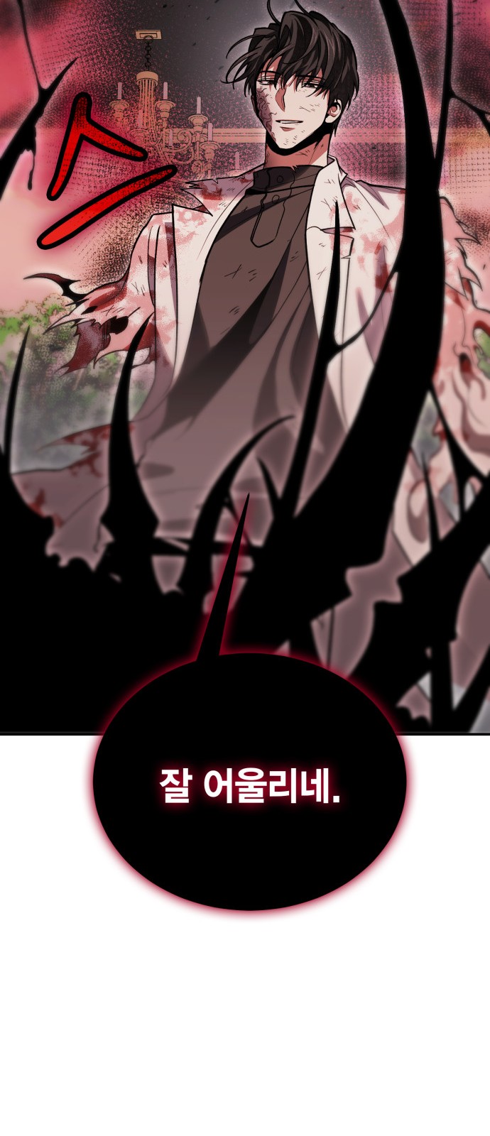 86 페이지