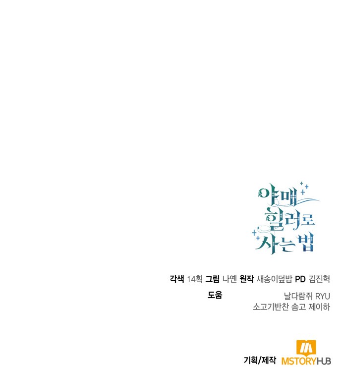 87 페이지