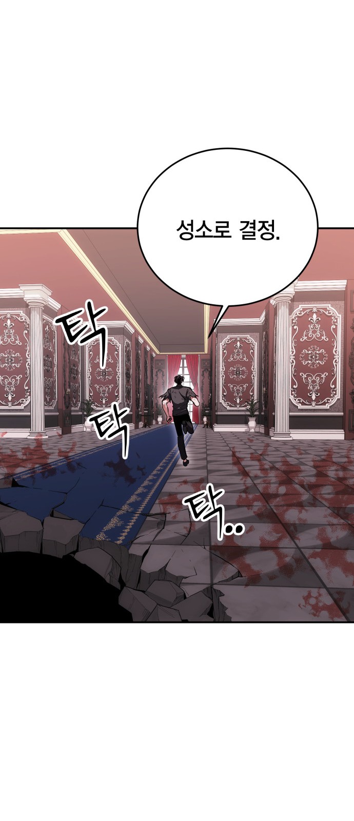 30 페이지