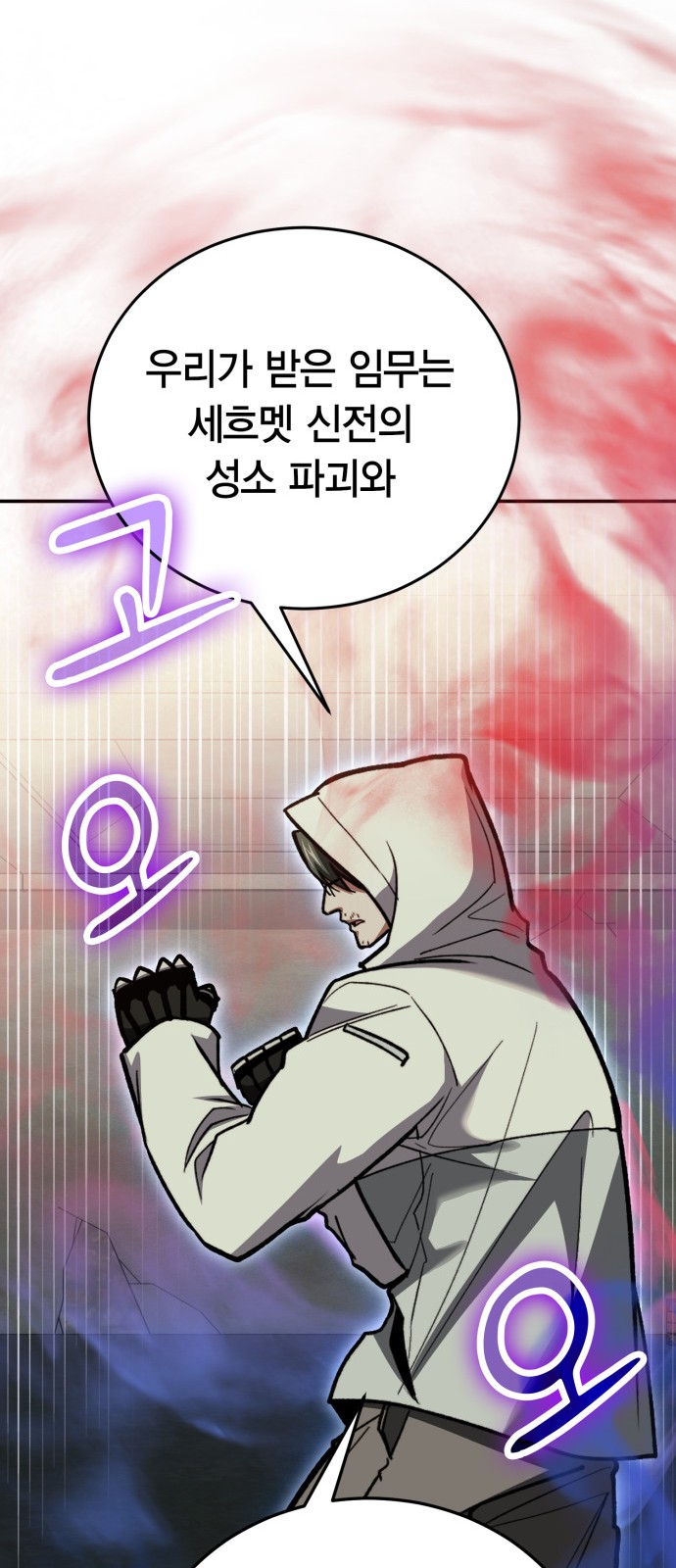 46 페이지
