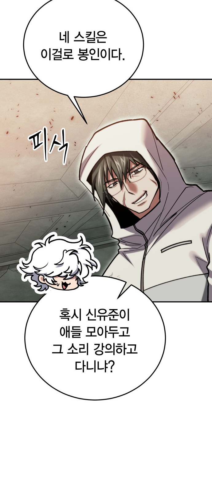 70 페이지
