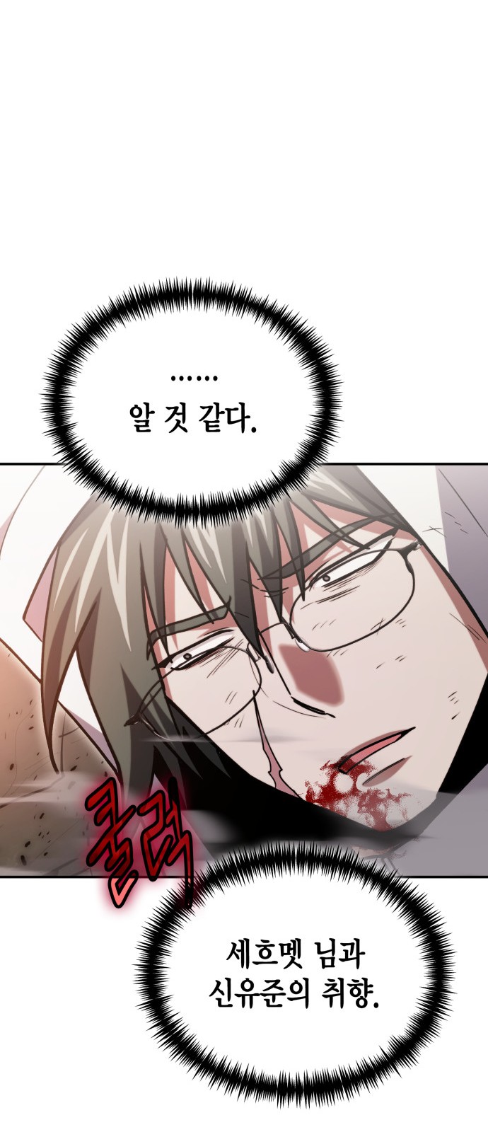83 페이지