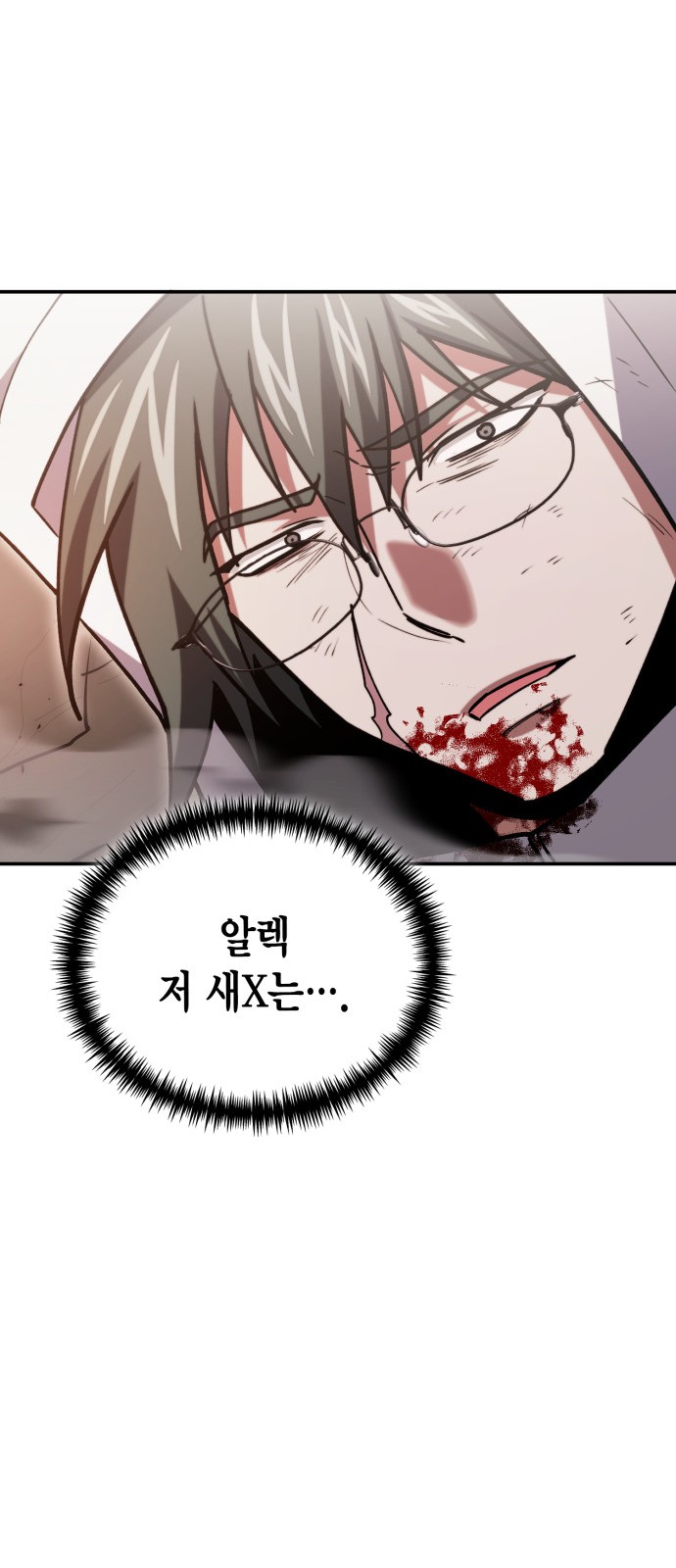 84 페이지
