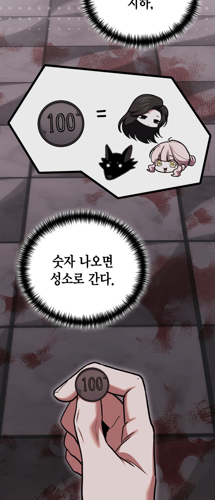 9 페이지
