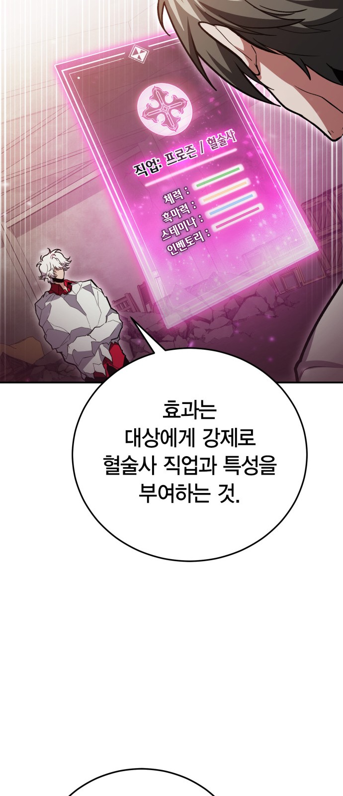 28 페이지
