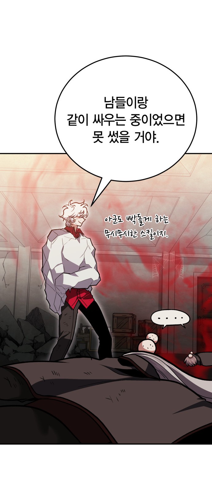 33 페이지