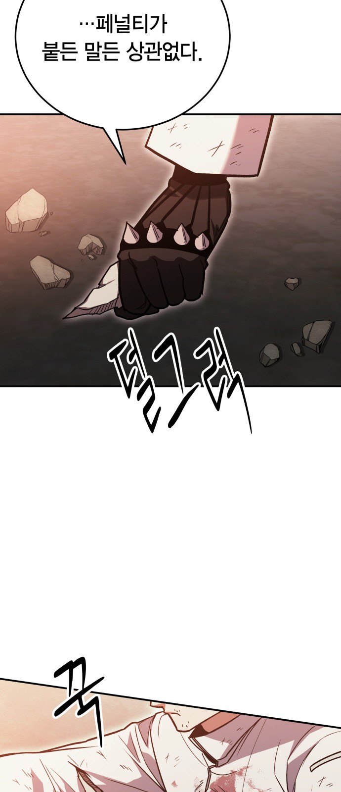 35 페이지