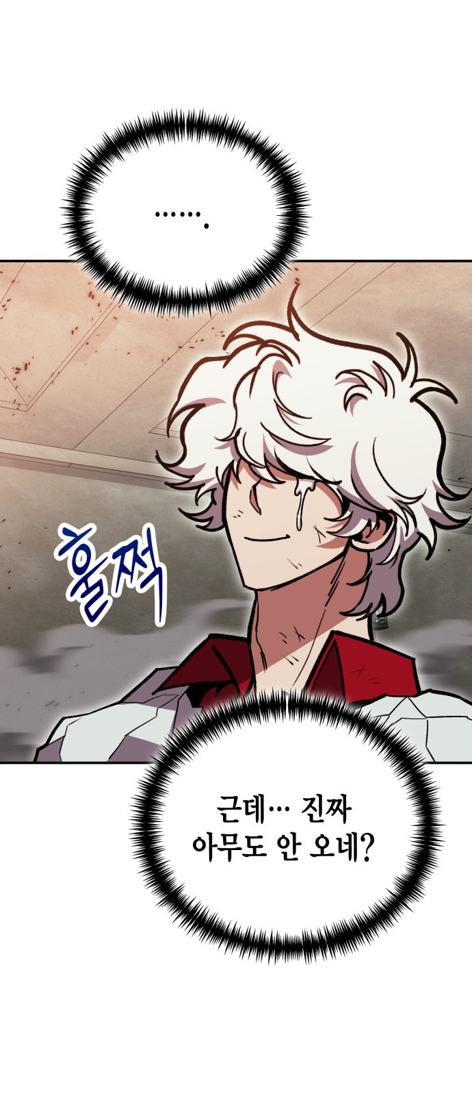 73 페이지