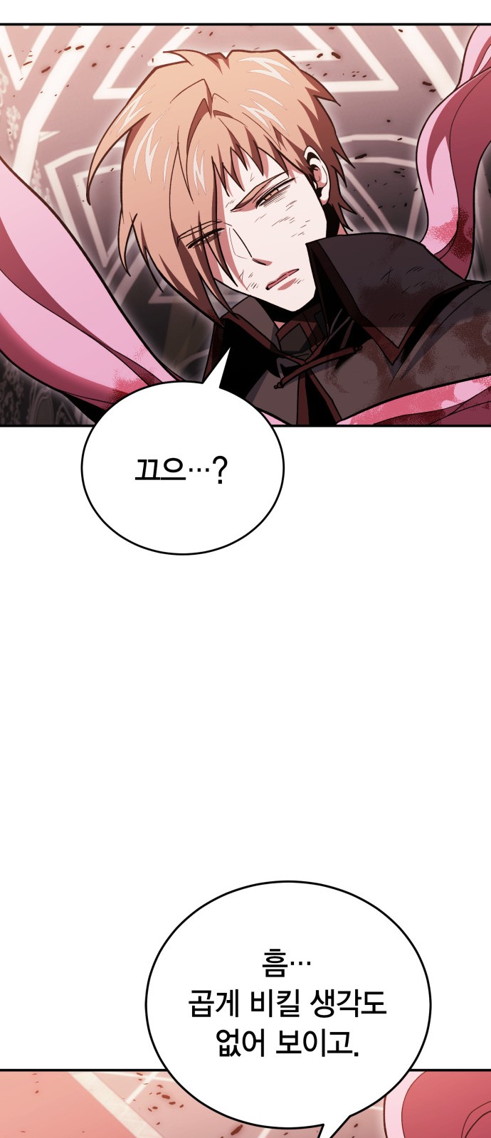 84 페이지