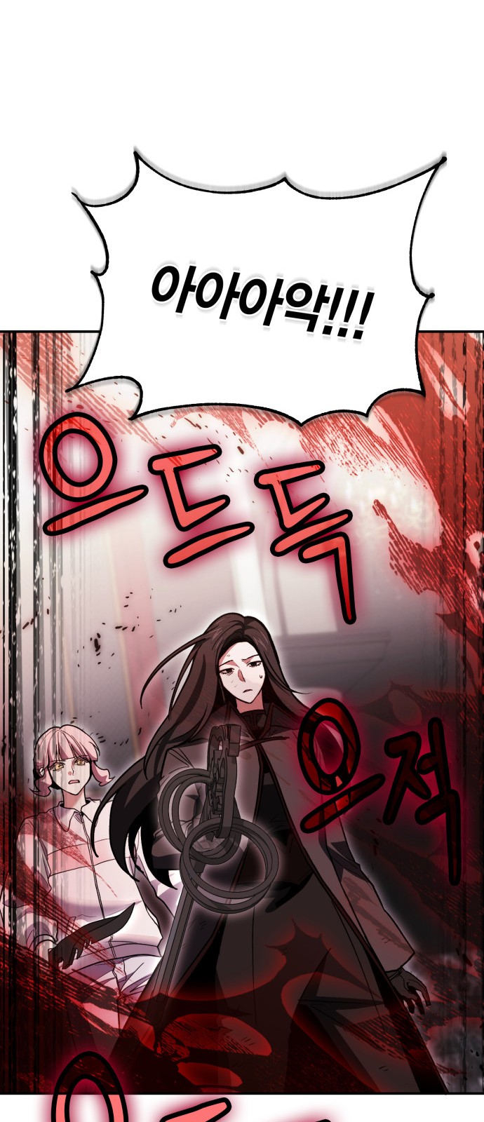 87 페이지