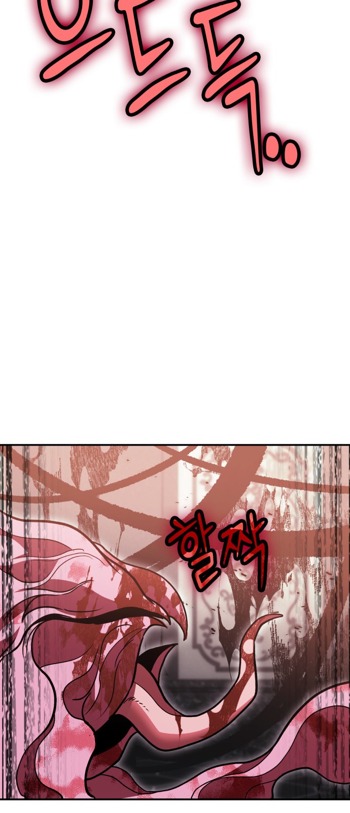 88 페이지
