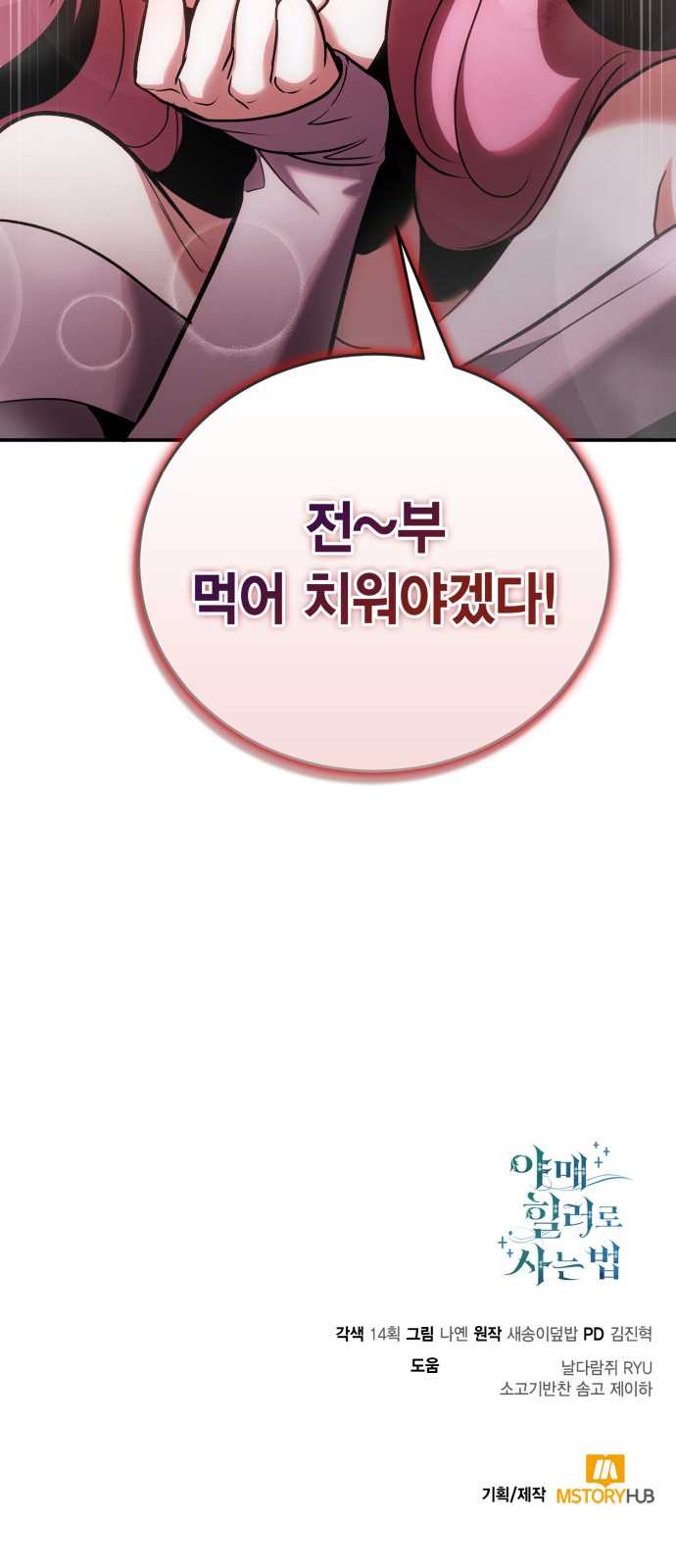 90 페이지