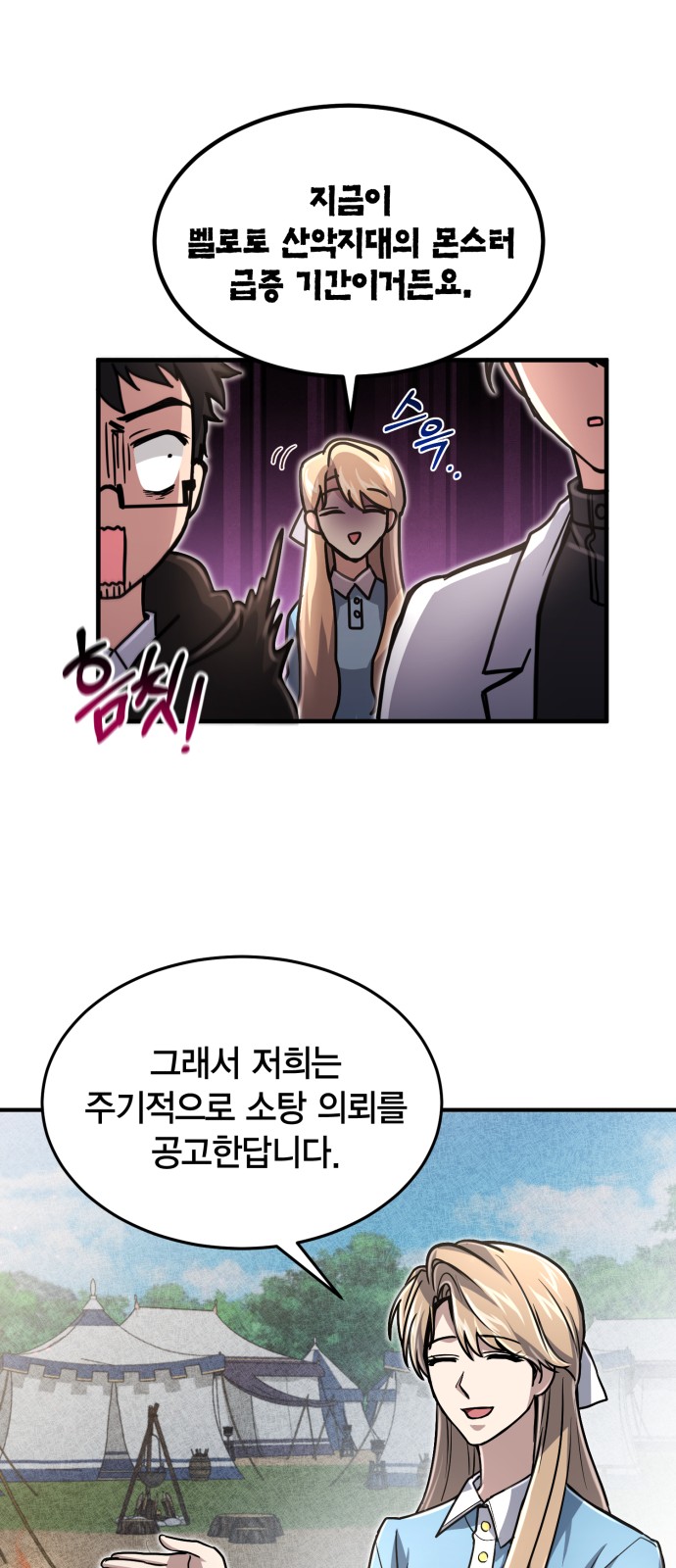 23 페이지