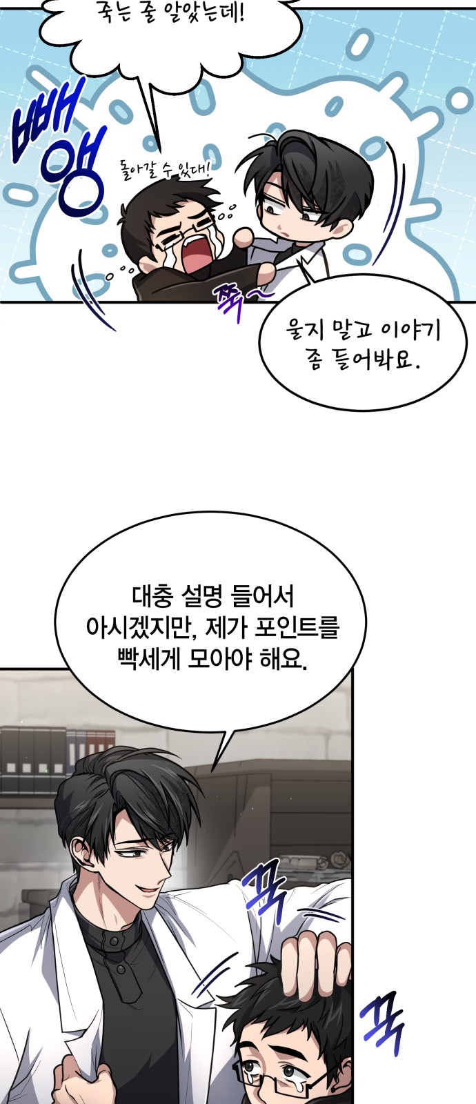 4 페이지