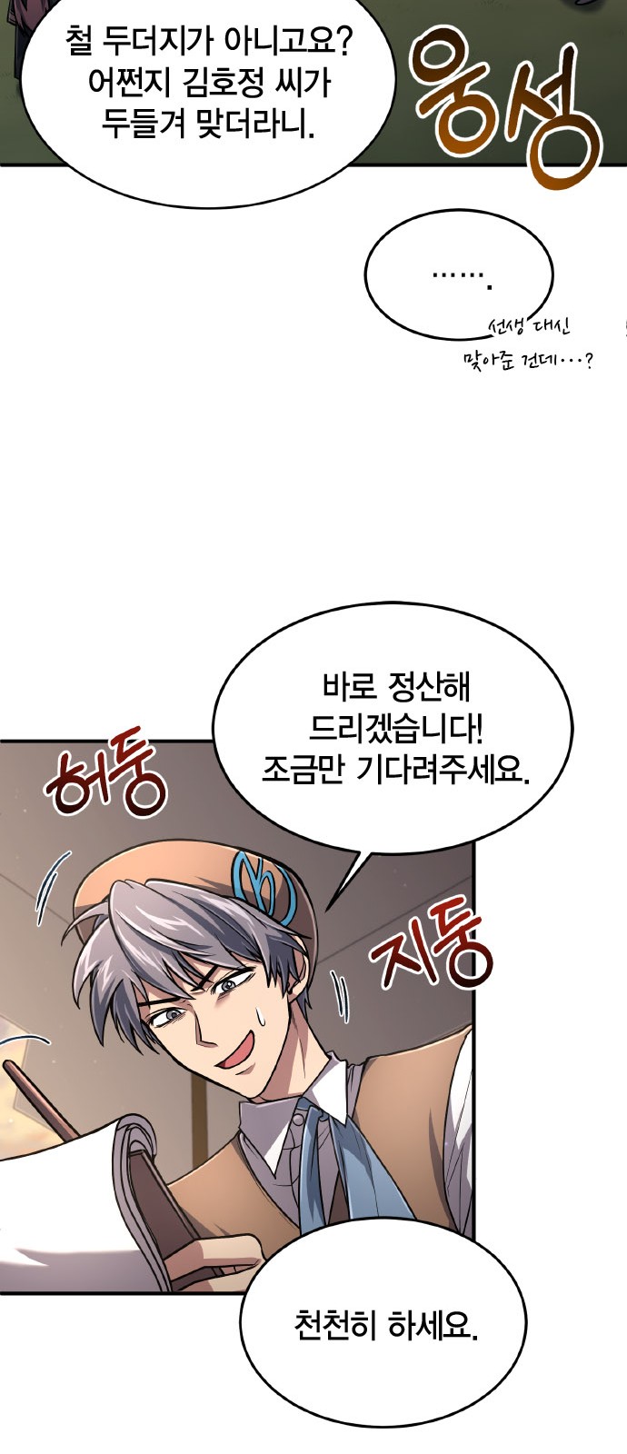 46 페이지