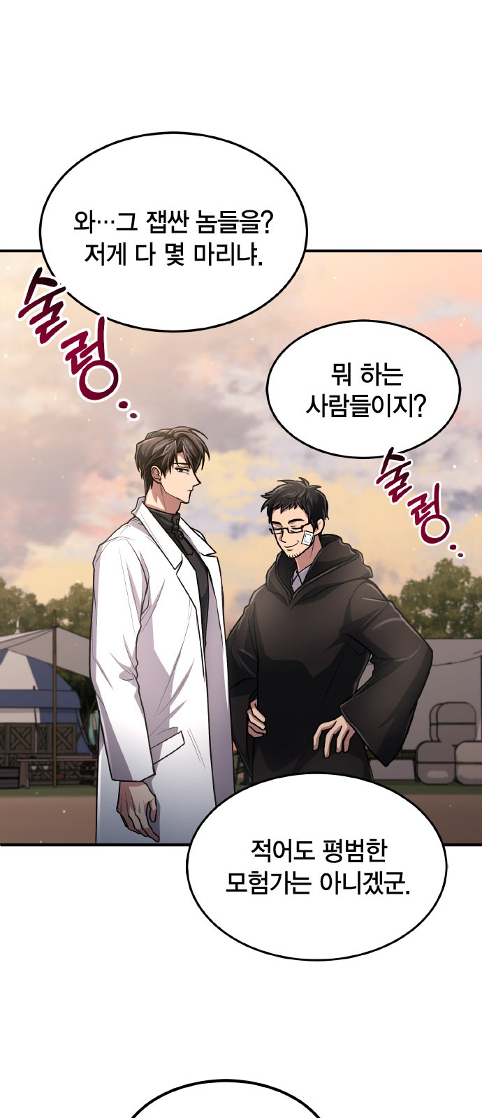 47 페이지