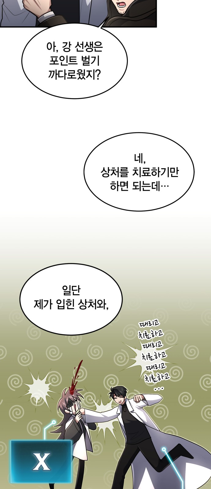 5 페이지