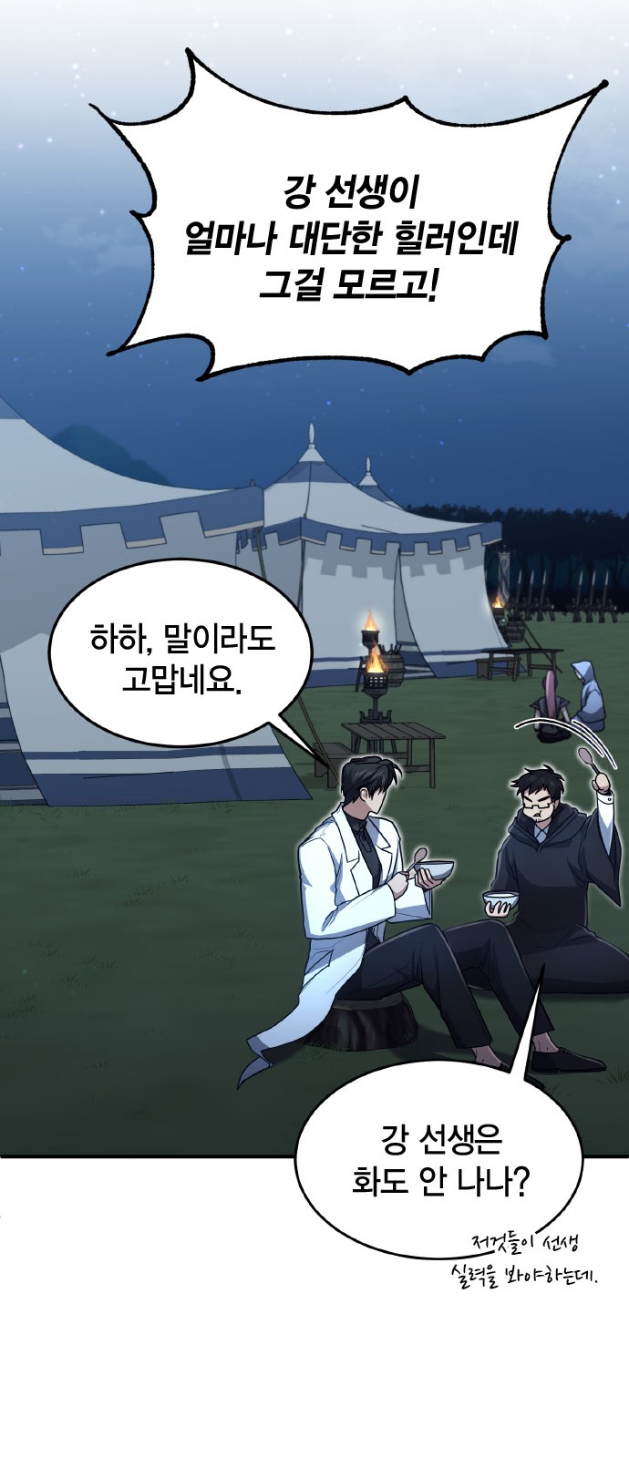 50 페이지