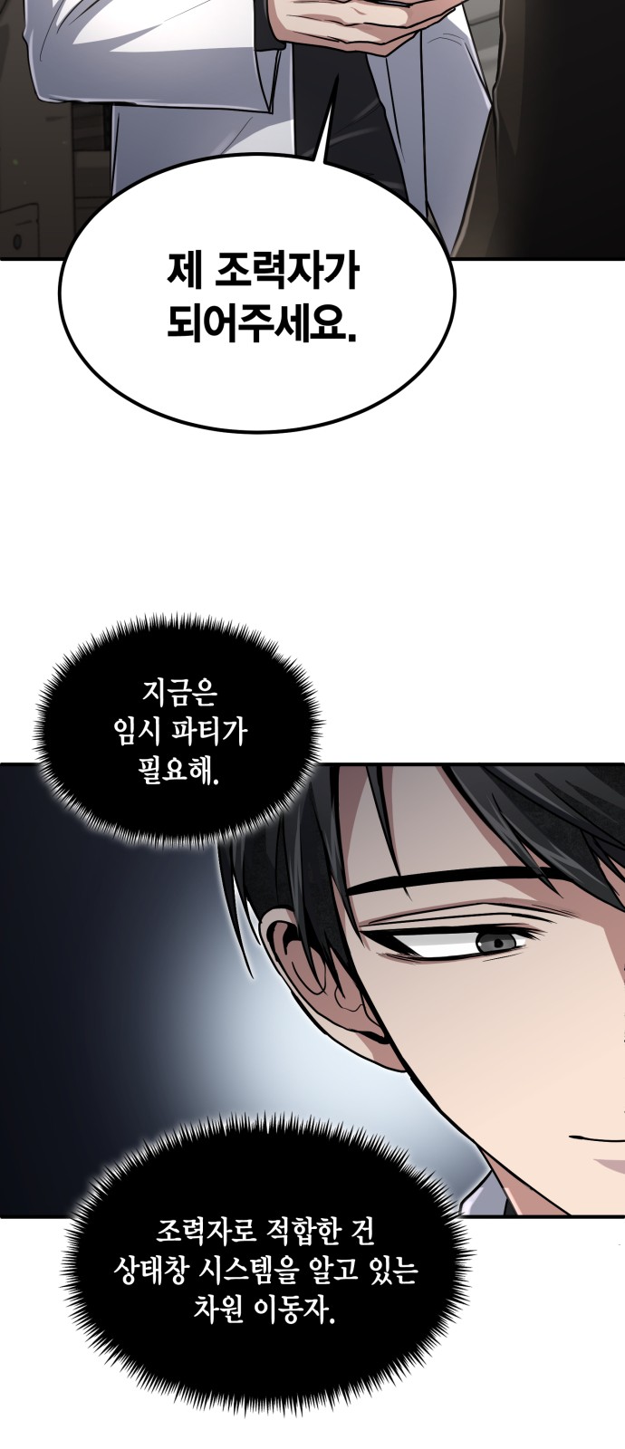 9 페이지