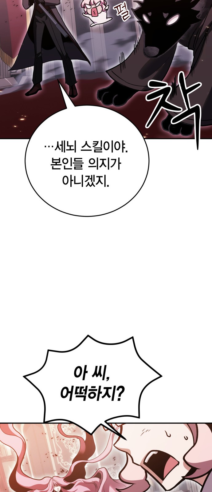 43 페이지