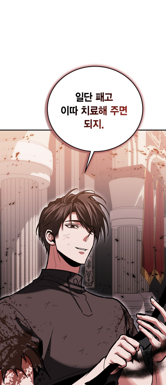 49 페이지