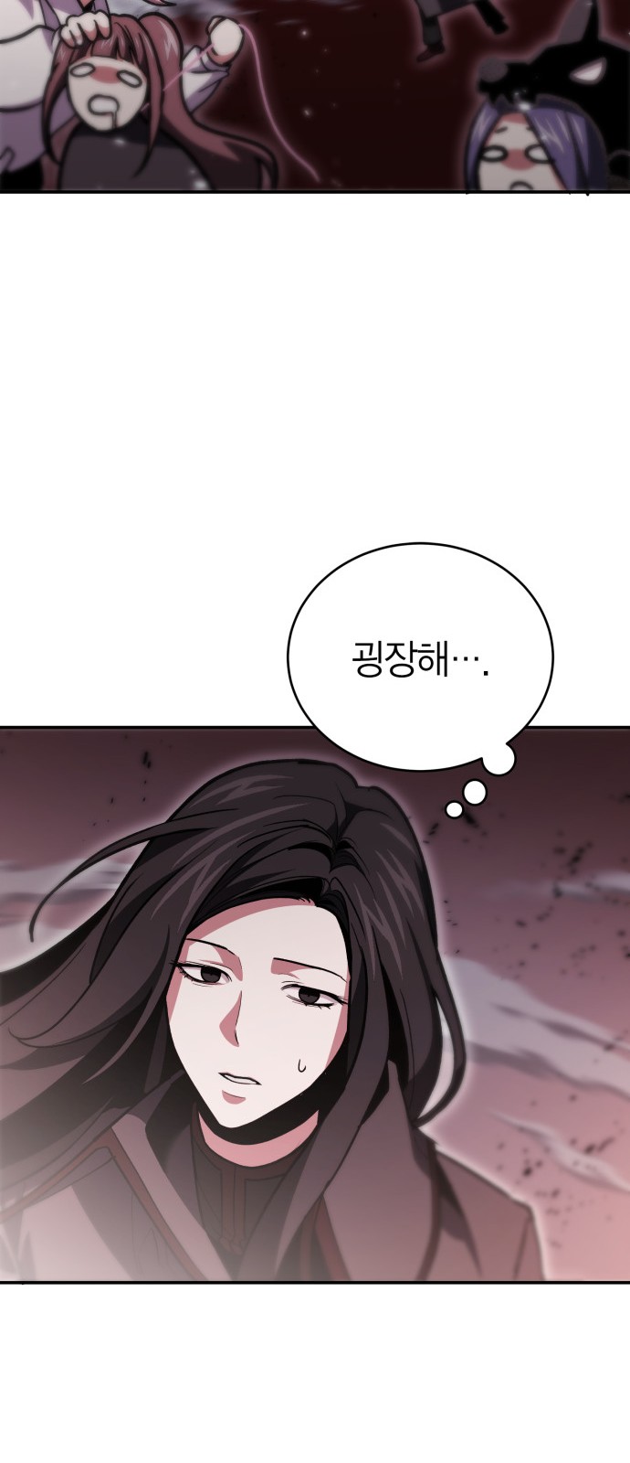 70 페이지