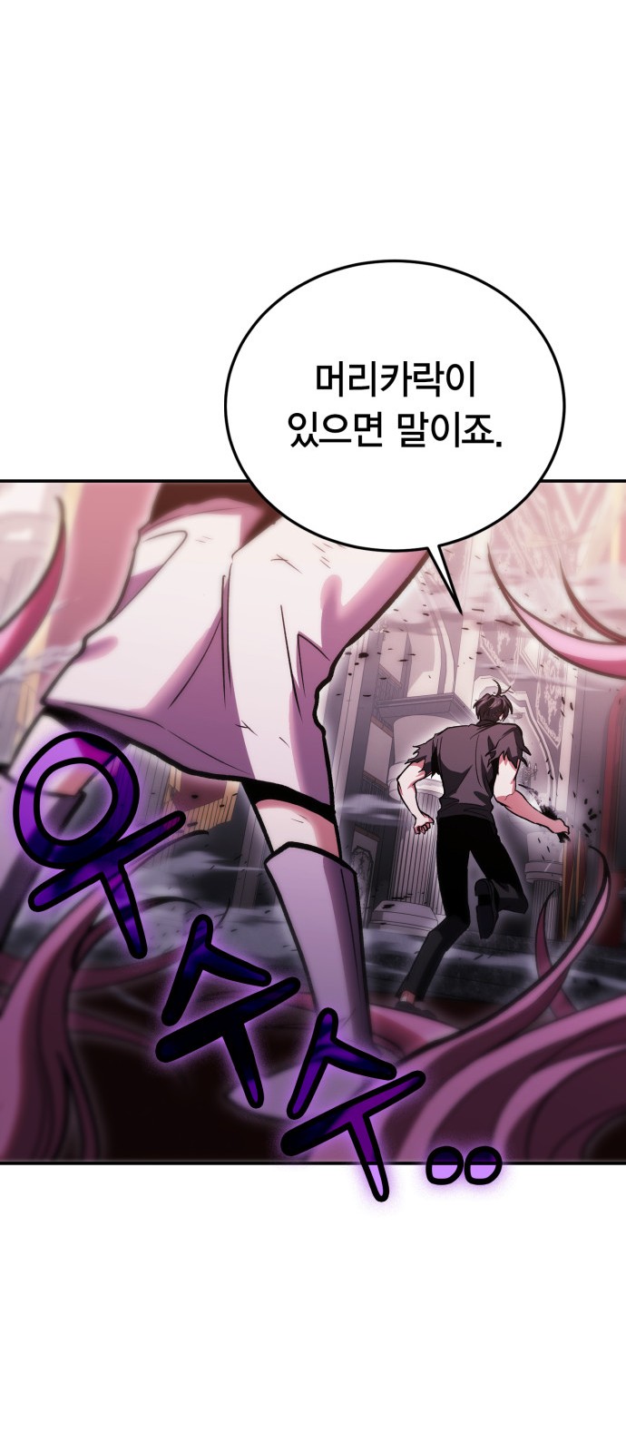 80 페이지