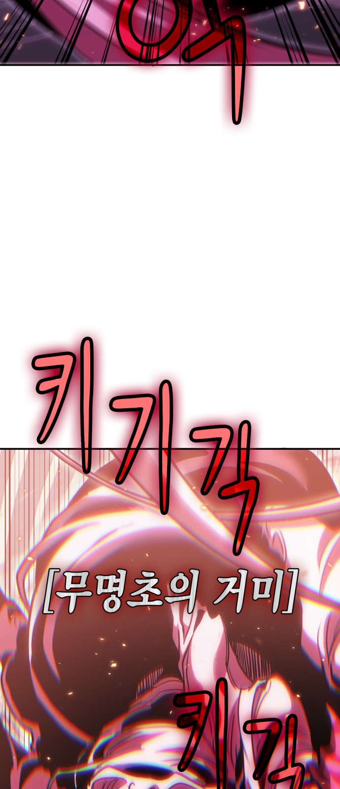 88 페이지