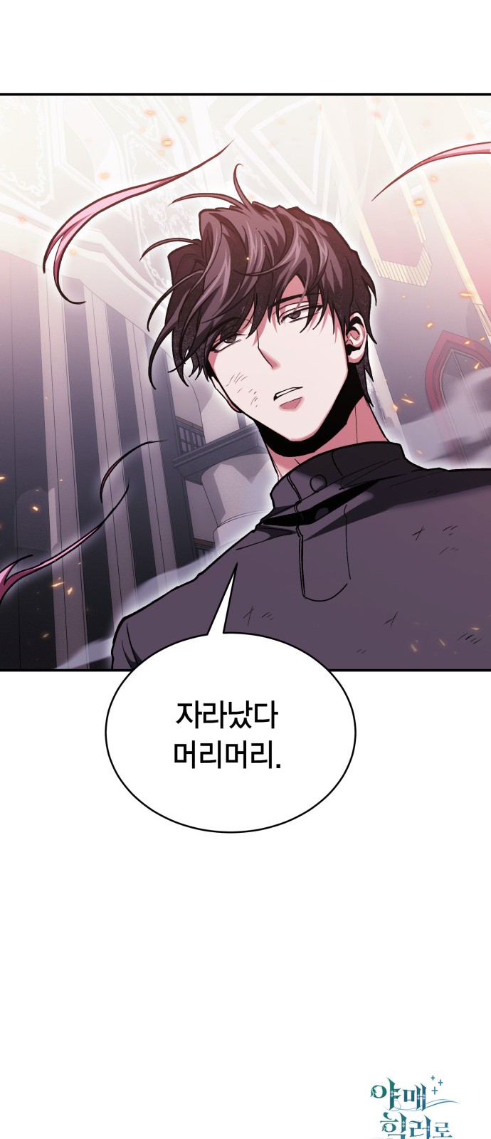 91 페이지