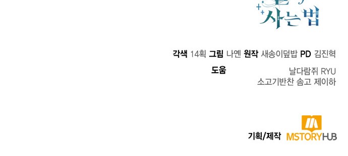 92 페이지