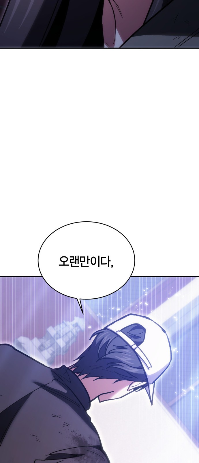 86 페이지