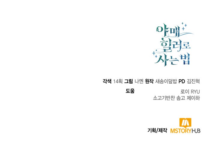 88 페이지