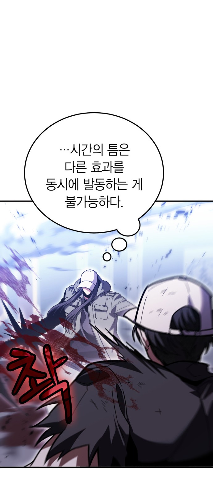 53 페이지