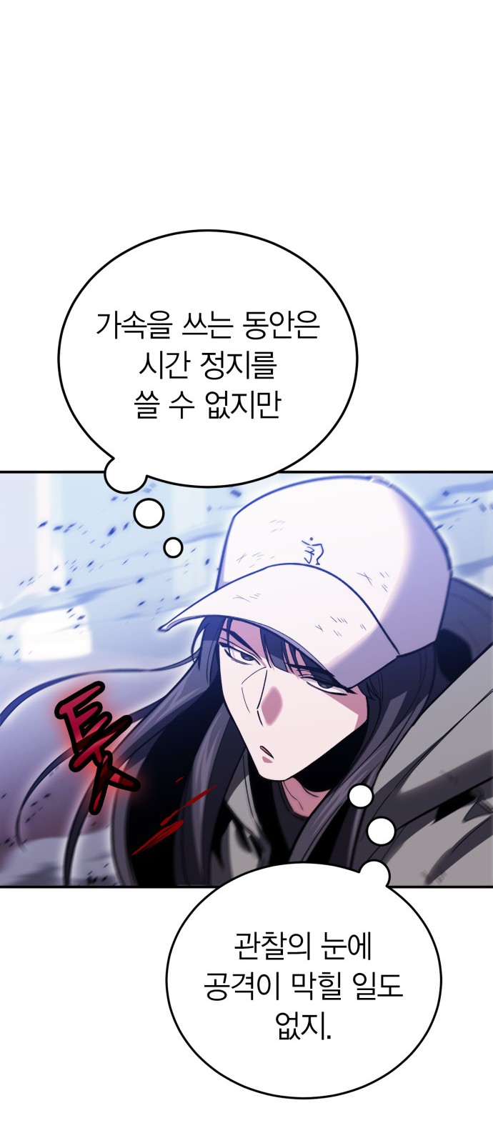 54 페이지