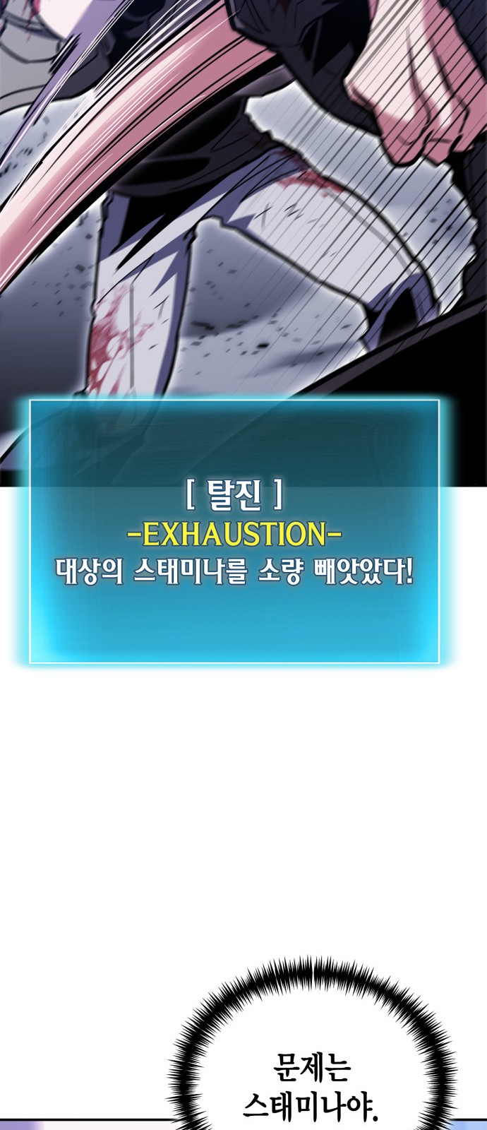 59 페이지