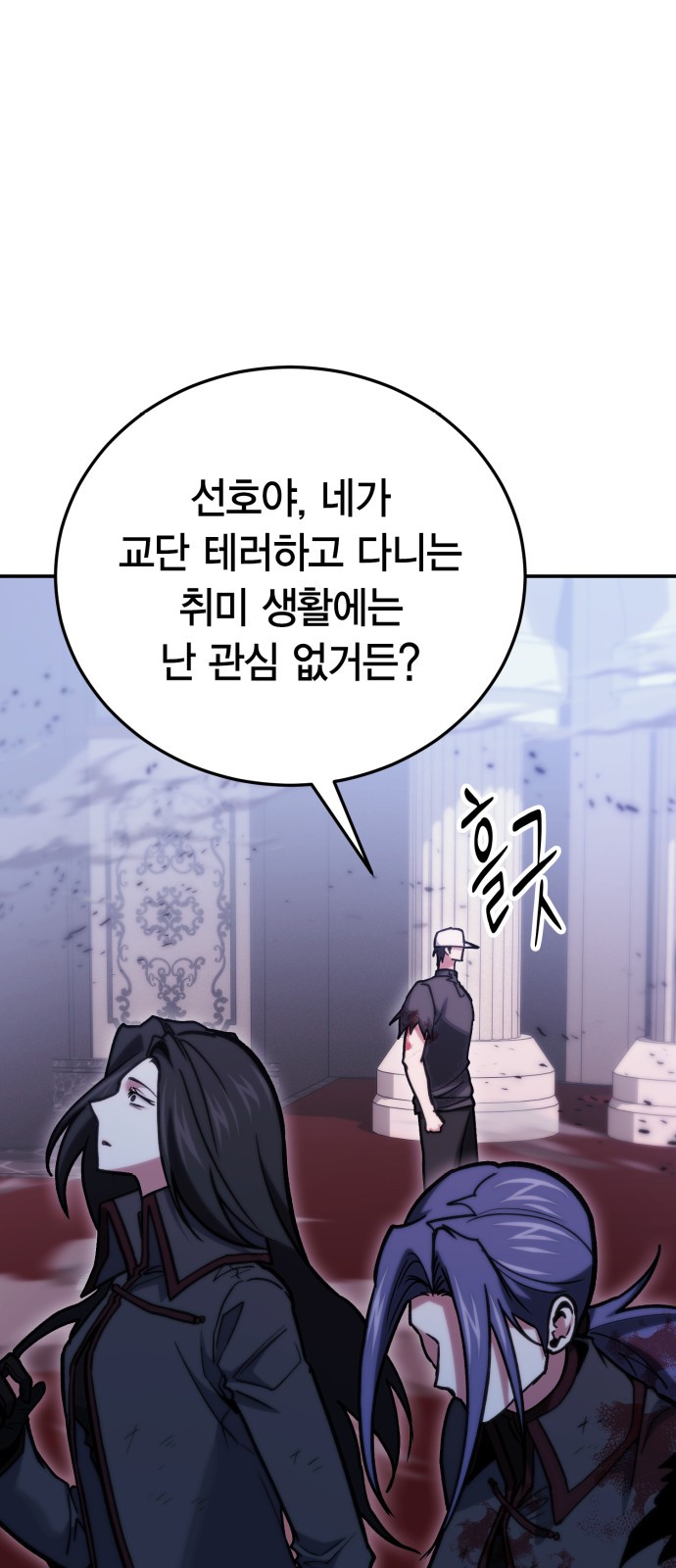 6 페이지