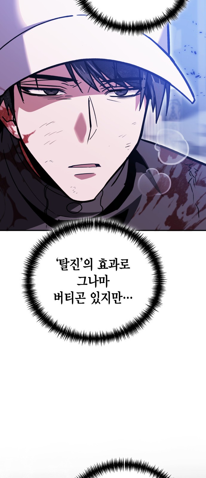 60 페이지