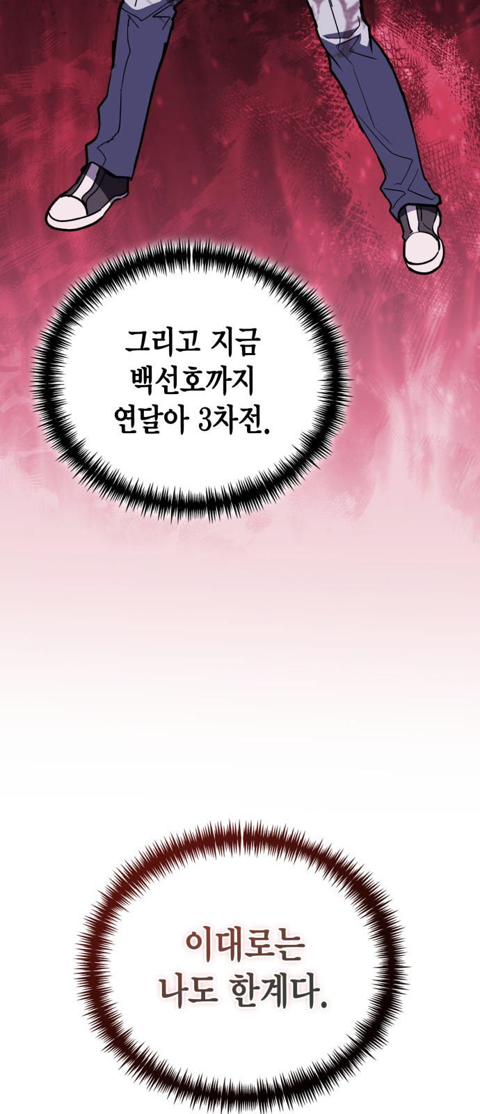 62 페이지