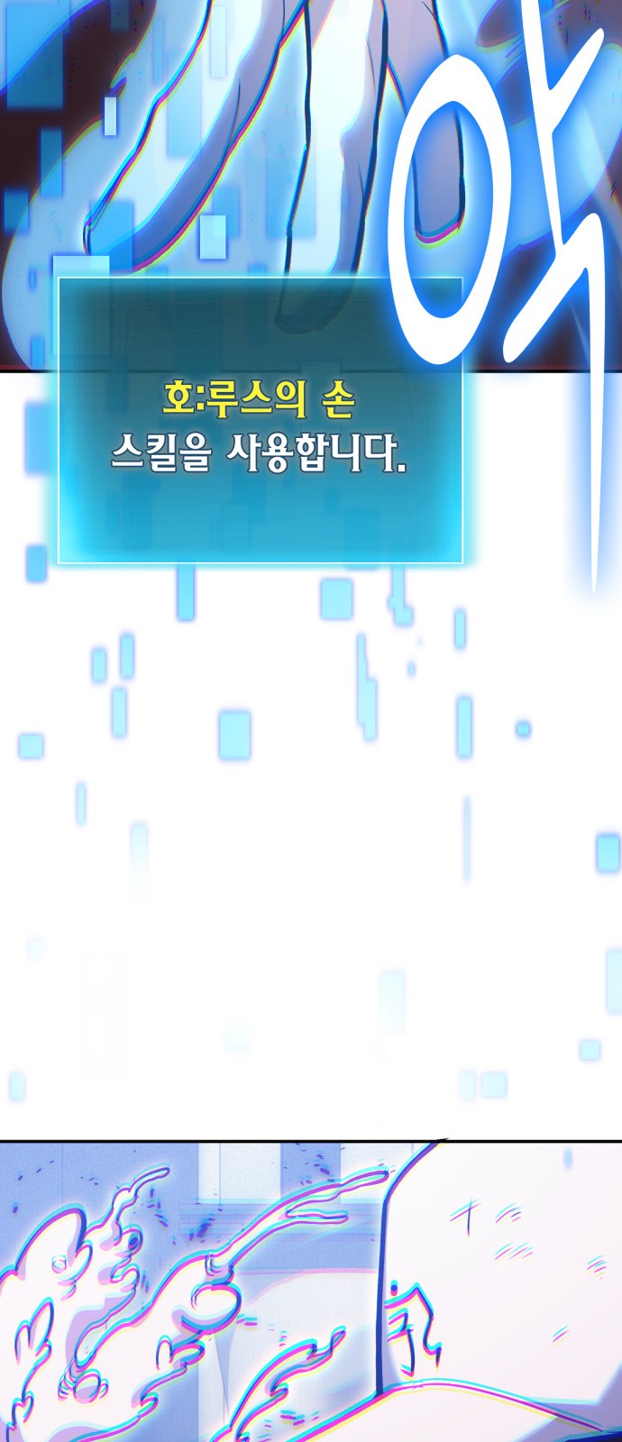 71 페이지