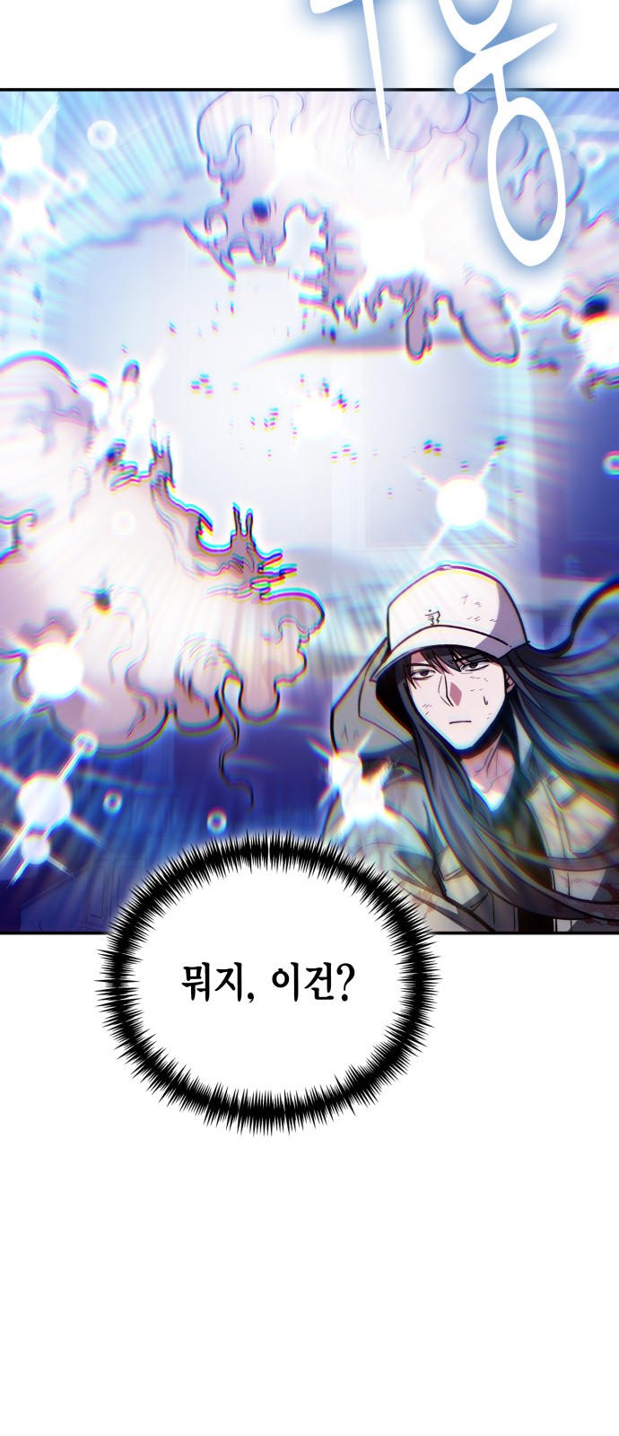 77 페이지