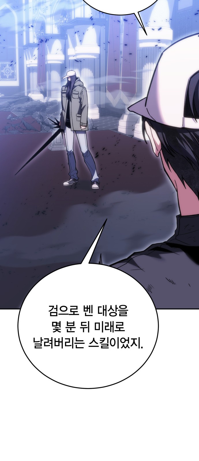 83 페이지