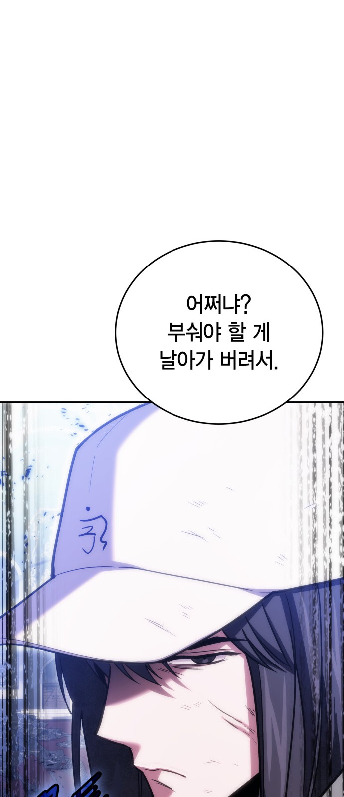 85 페이지