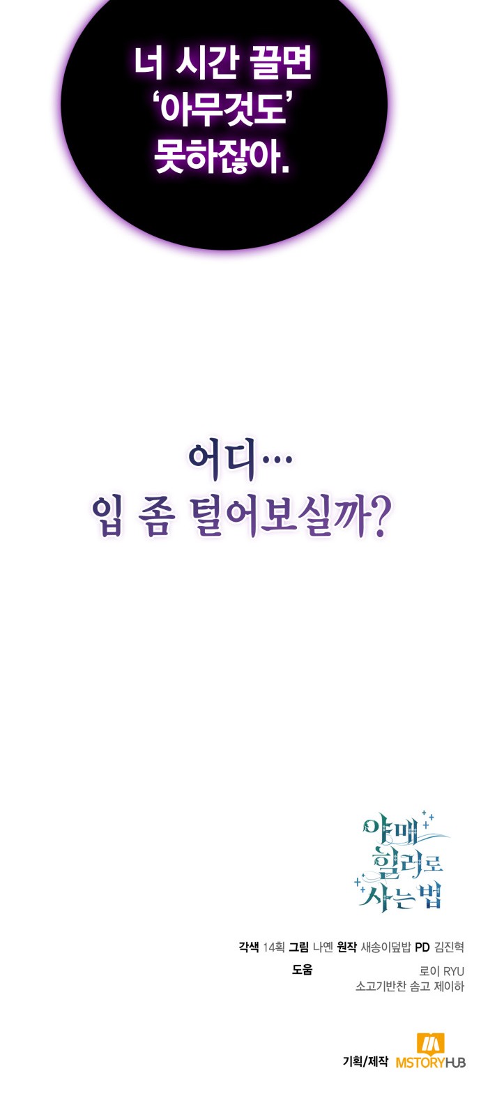 87 페이지