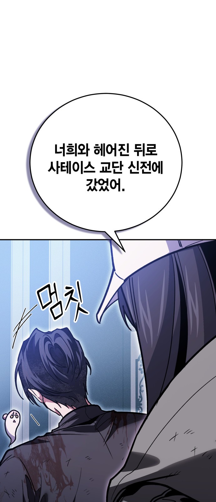 53 페이지