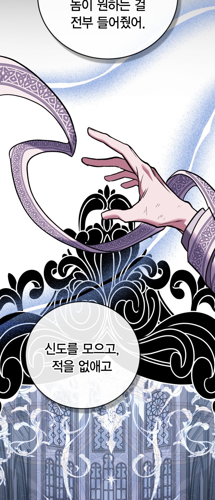 64 페이지