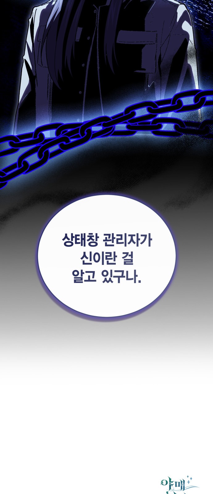 83 페이지